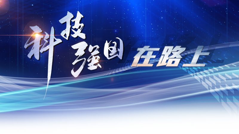 高新技术企业研发人员学历比例规范解析**